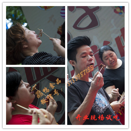 醬板鴨技術(shù)培訓(xùn)，湖南醬板鴨培訓(xùn)，湖南正宗醬板鴨培訓(xùn)，醬板鴨實體店培訓(xùn)，學(xué)醬板鴨技術(shù)多少錢，